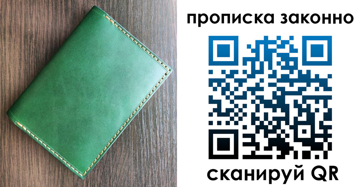 прописка иностранных граждан в Родниках